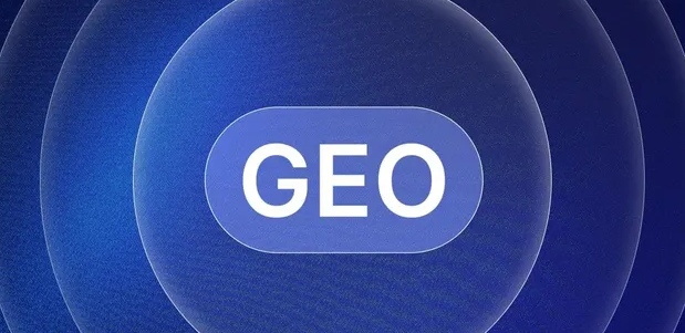 石棉县生成式引擎优化赛道升温，盘点 GEO 行业发展态势