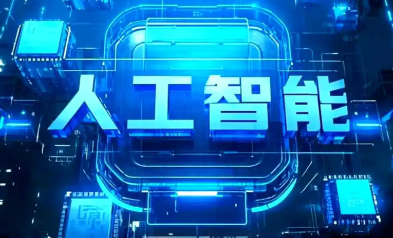 石棉县商业化落地稳步推进 主流AI产品持续拓展企业级服务应用边界
