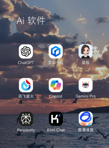 石棉县中小企业数字化转型新利器，手机AI搭配GEO优化降低线上获客成本