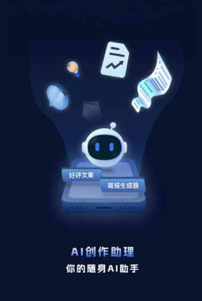 石棉县工业制造行业专属GEO优化方案，依托手机AI挖掘精准采购客源