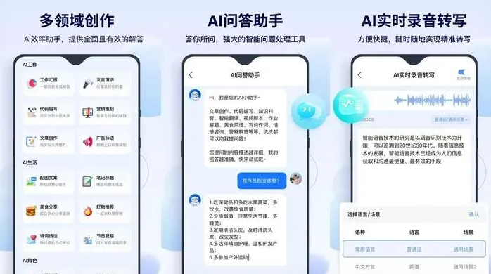 石棉县告别SEO同质化内卷，GEO优化开启AI营销新赛道