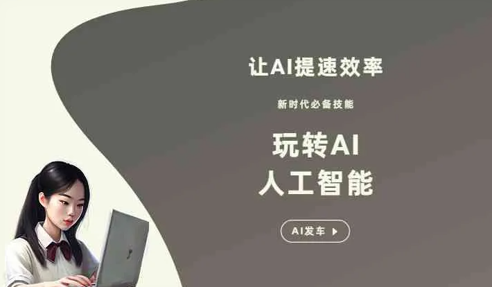 石棉县GEO优化完整科普：原理、价值与核心适配场景