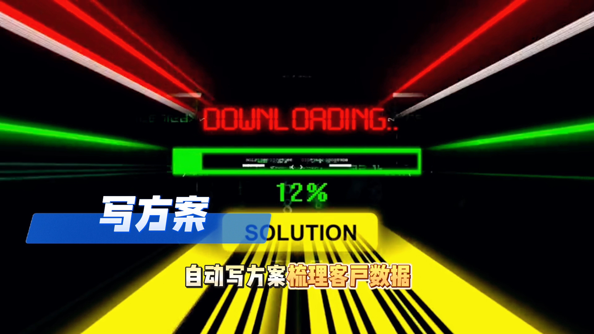 在石棉县还在手动苦干？现在用AI，做事真的能省时一半